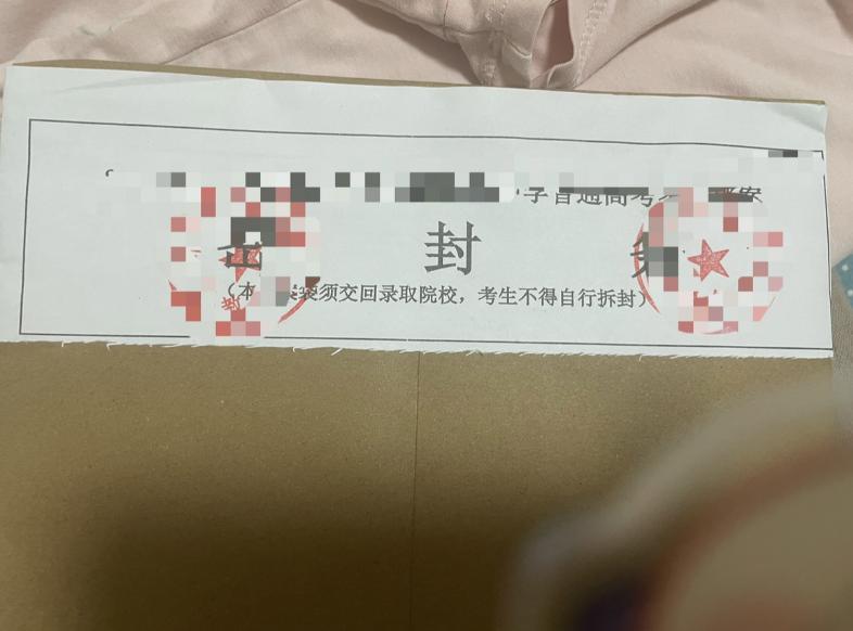 女孩档案被妈妈误拆,档案被拆女孩崩溃