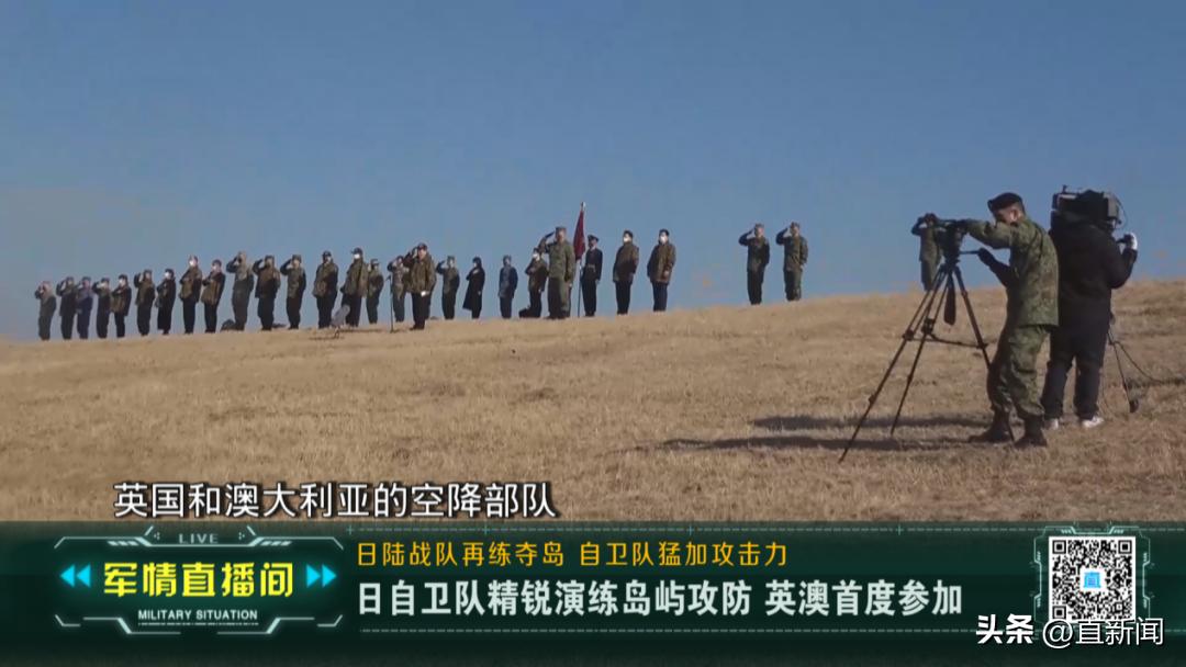 日美英澳搞空降演习模拟夺回离岛,日美英澳军演模拟夺回离岛