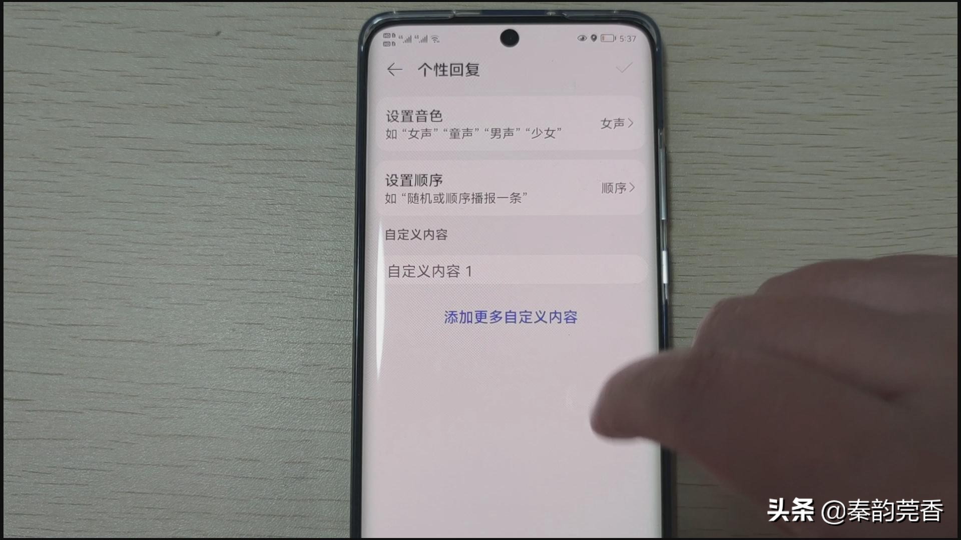 华为手机鸿蒙系统隐藏的高级闹钟,华为鸿蒙系统闹钟声音在哪里设置