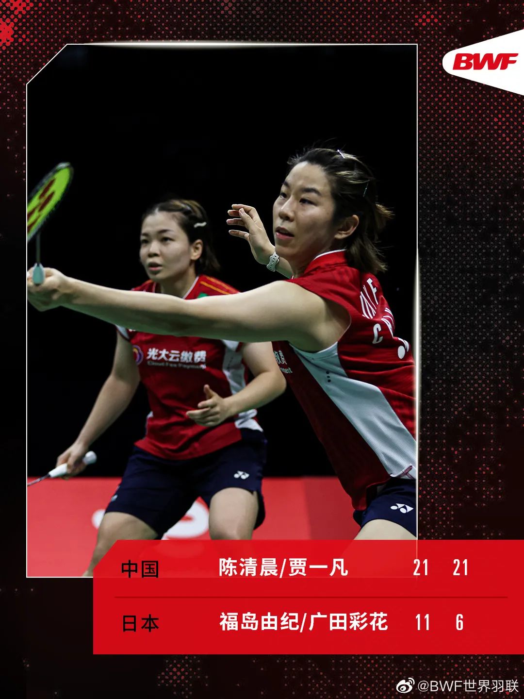 国羽奇迹诞生,国羽3比2逆转日本进决赛集锦