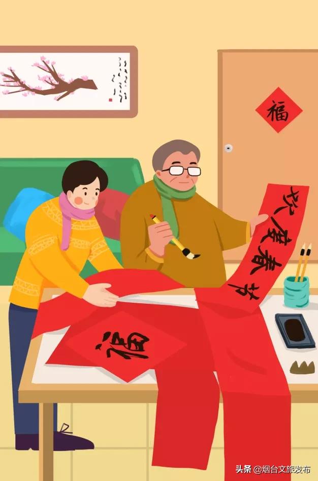 文旅迎春,文旅新春晚会