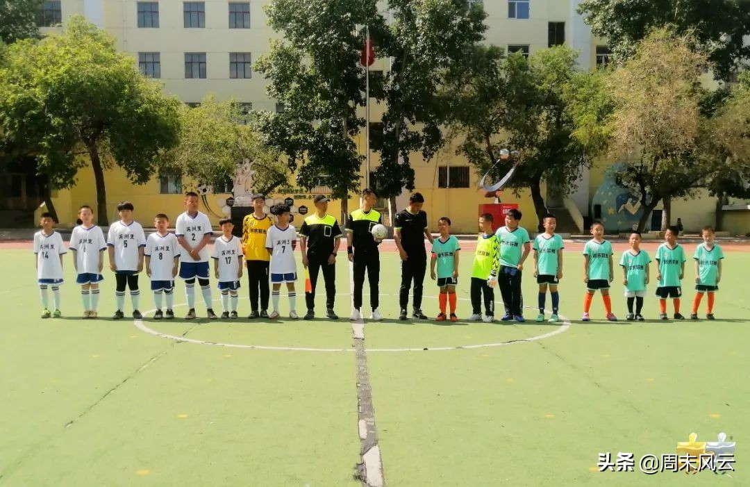 青少年校园足球三级联赛拉开帷幕,校园周末足球联赛策划