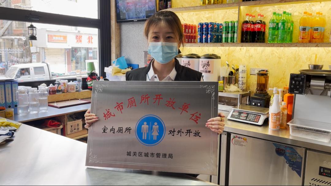 兰州市文明城市共建共享倡议书,公厕联盟模式