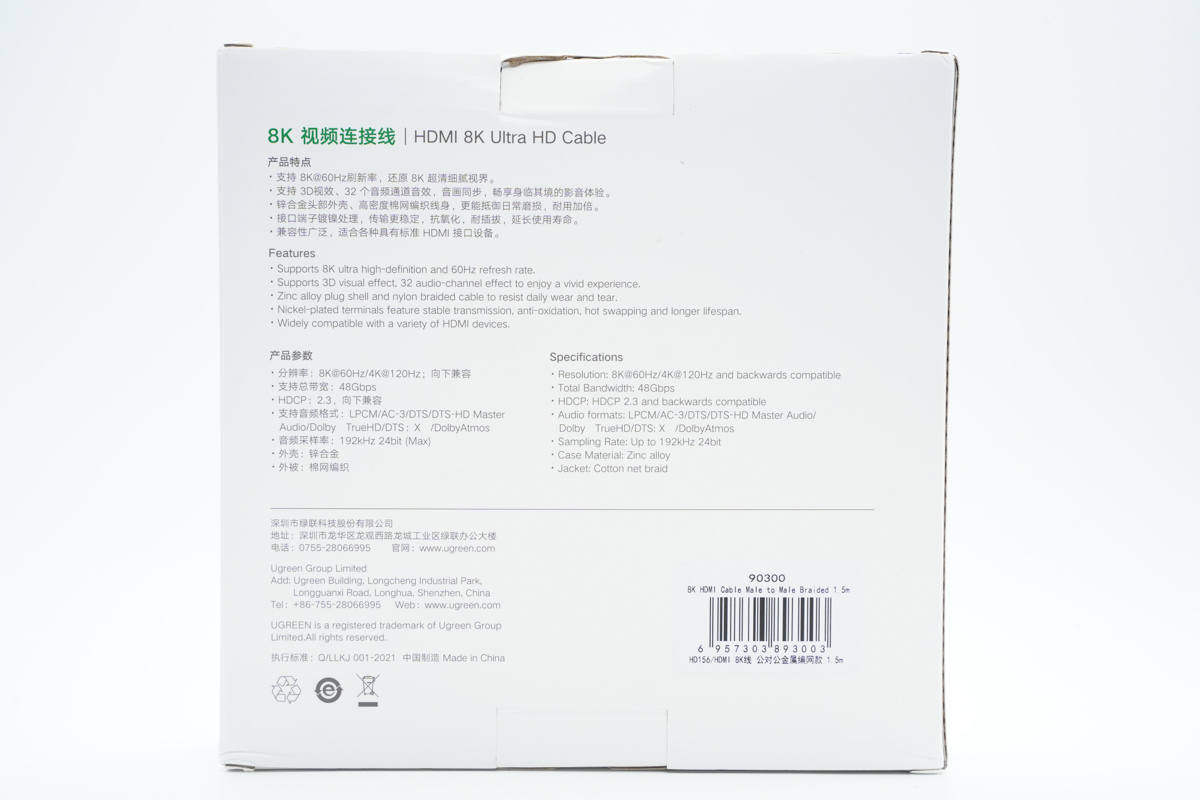 绿联10米hdmi线评测,绿联hdmi线怎么样