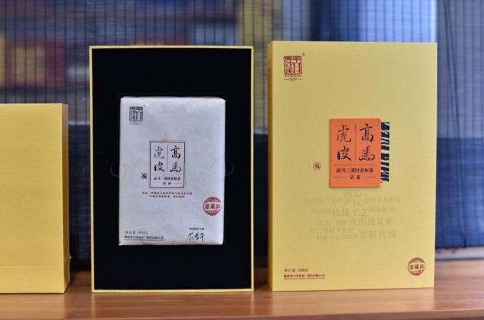 行家鉴定古董视频,白沙溪茯砖茶收藏价值