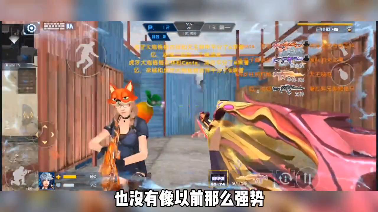 全民枪战2改版了吗,全民枪战2剧情