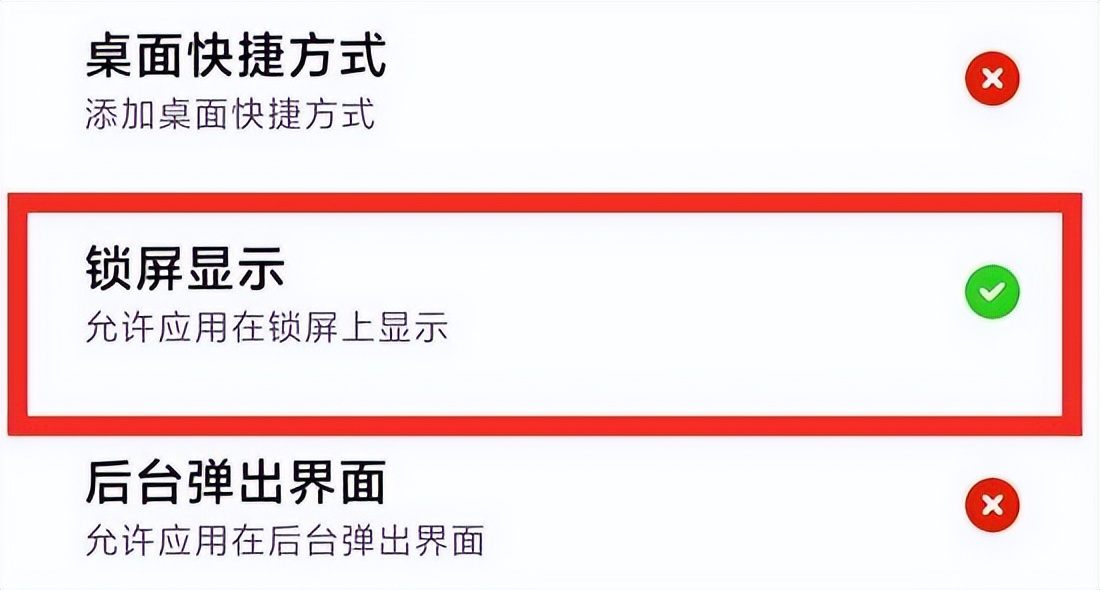 手机广告自动弹出怎么解决,手机广告自动弹出怎么解决荣耀