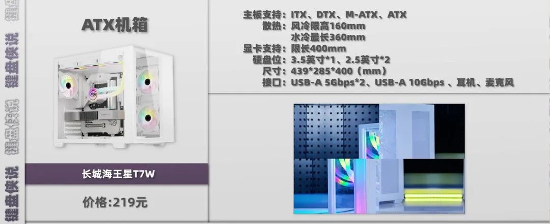 电脑机箱的选择方法,电脑机箱该怎么选合适的