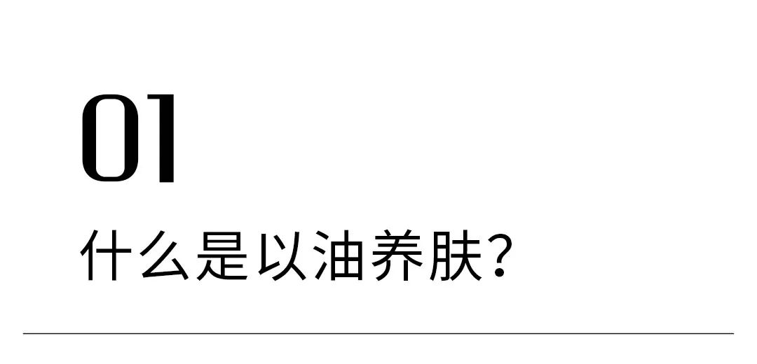 这个冬天让你的肌肤焕发光彩,这个冬天让你滋润一整年