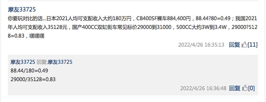 中国进口摩托车为什么定价这么高,在中国买汽车还是摩托车好