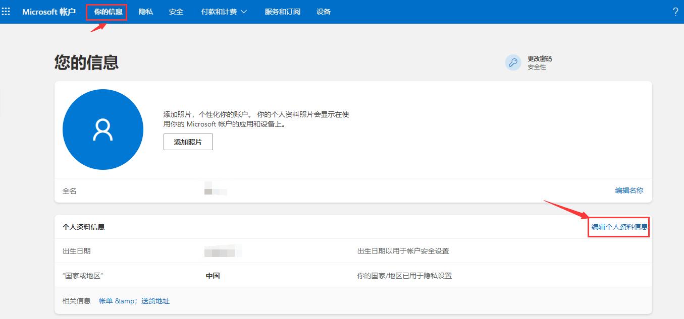 支付宝怎么开通xgp,xgp不能用支付宝付款了