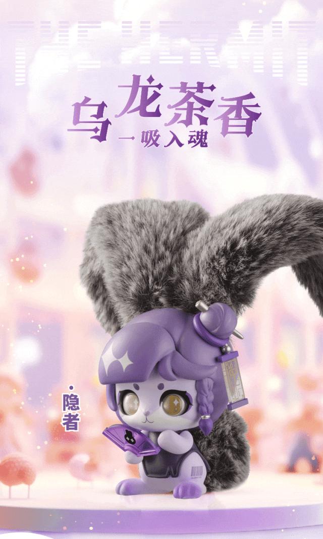 独家!多巴胺萌兔在线开Rua!