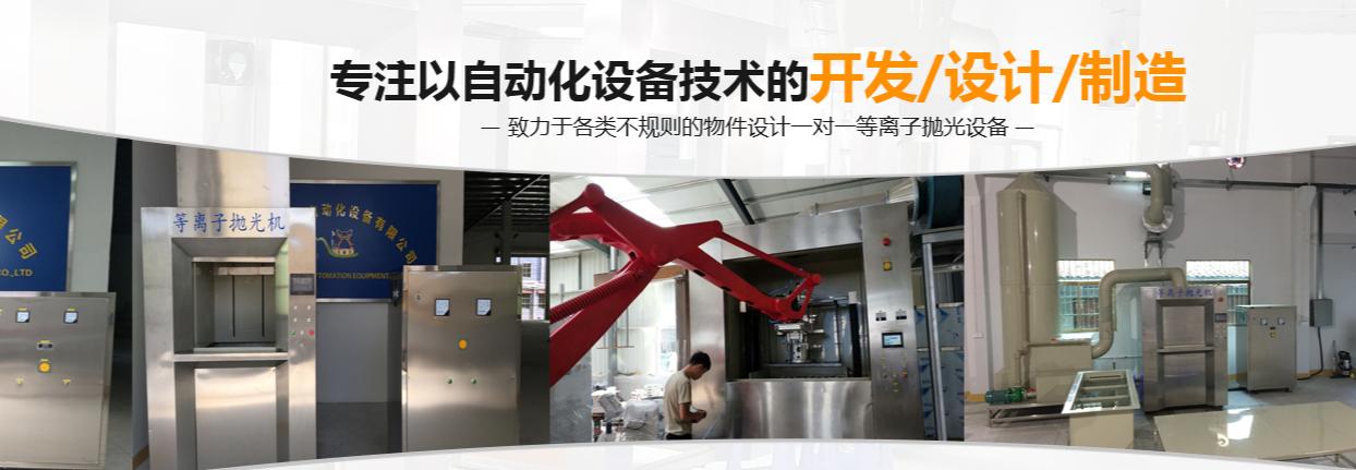 京客网：中文.网址域名助力东莞八溢自动化数字化品牌升级