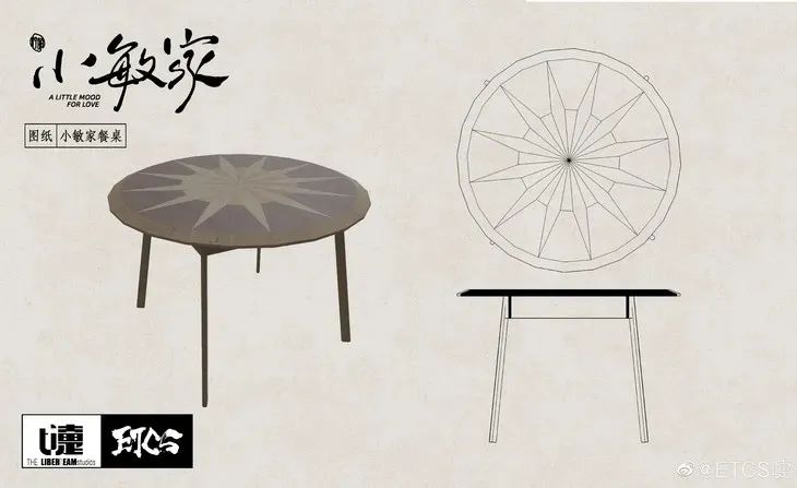 “小敏家”美上热搜,国产剧里的人们都不会为买房发愁吗?