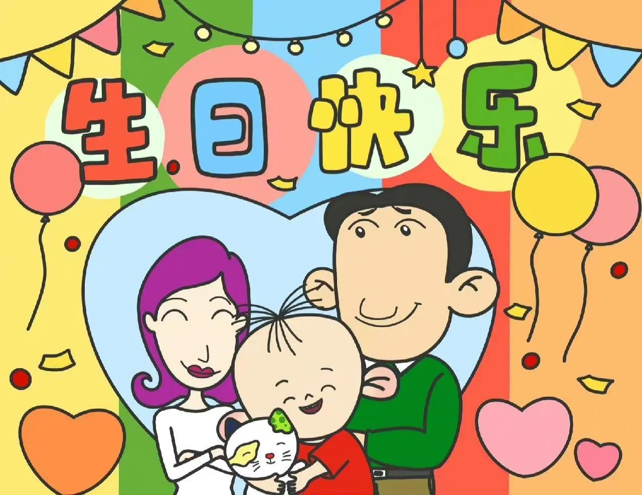 孩子生日朋友圈视频,孩子生日朋友圈图