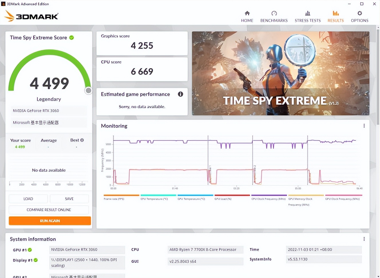 技嘉z790雪鹰和小雕主板评测,技嘉x670aoruseliteax小雕参数