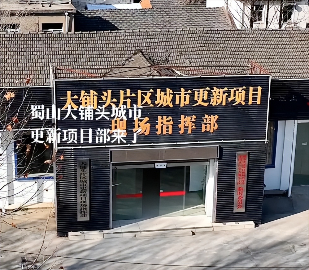 南京公司总经理亲自调研！香港置地选址敲定大铺头？