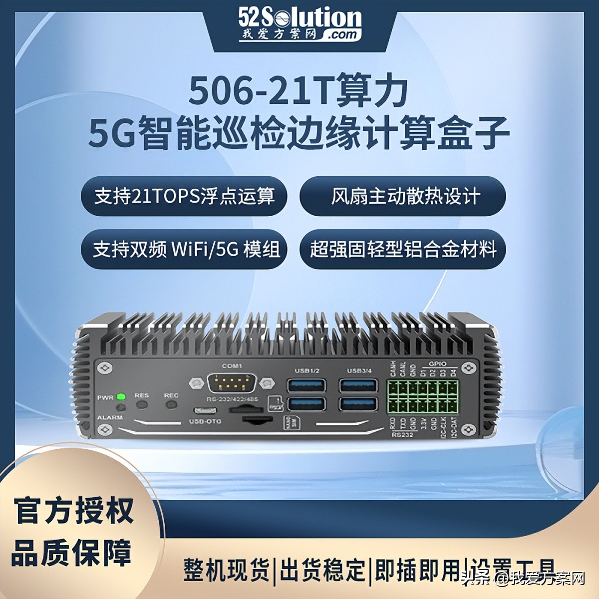 英特尔和物联网,微软物联网现状与未来