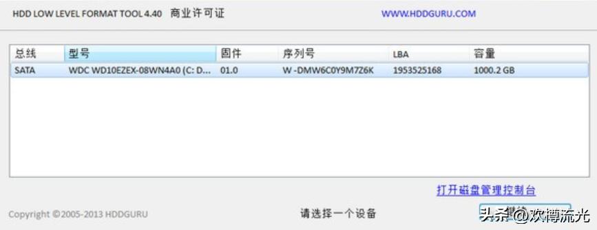 电脑硬盘格式化并重装系统,电脑硬盘格式化免费恢复