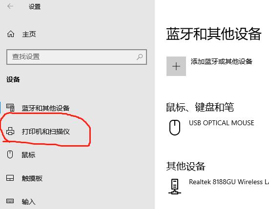 兄弟打印机dcp-1618w怎么装驱动,brother1218w打印机怎么连接电脑