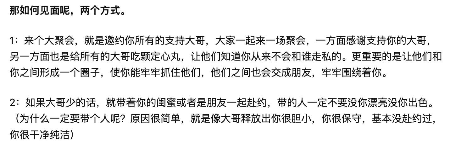 为什么不建议做直播,为什么都说不建议当主播
