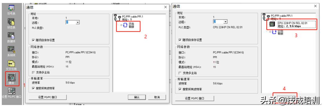 西门子plc支持win10系统,西门子plc200smart与win10连接