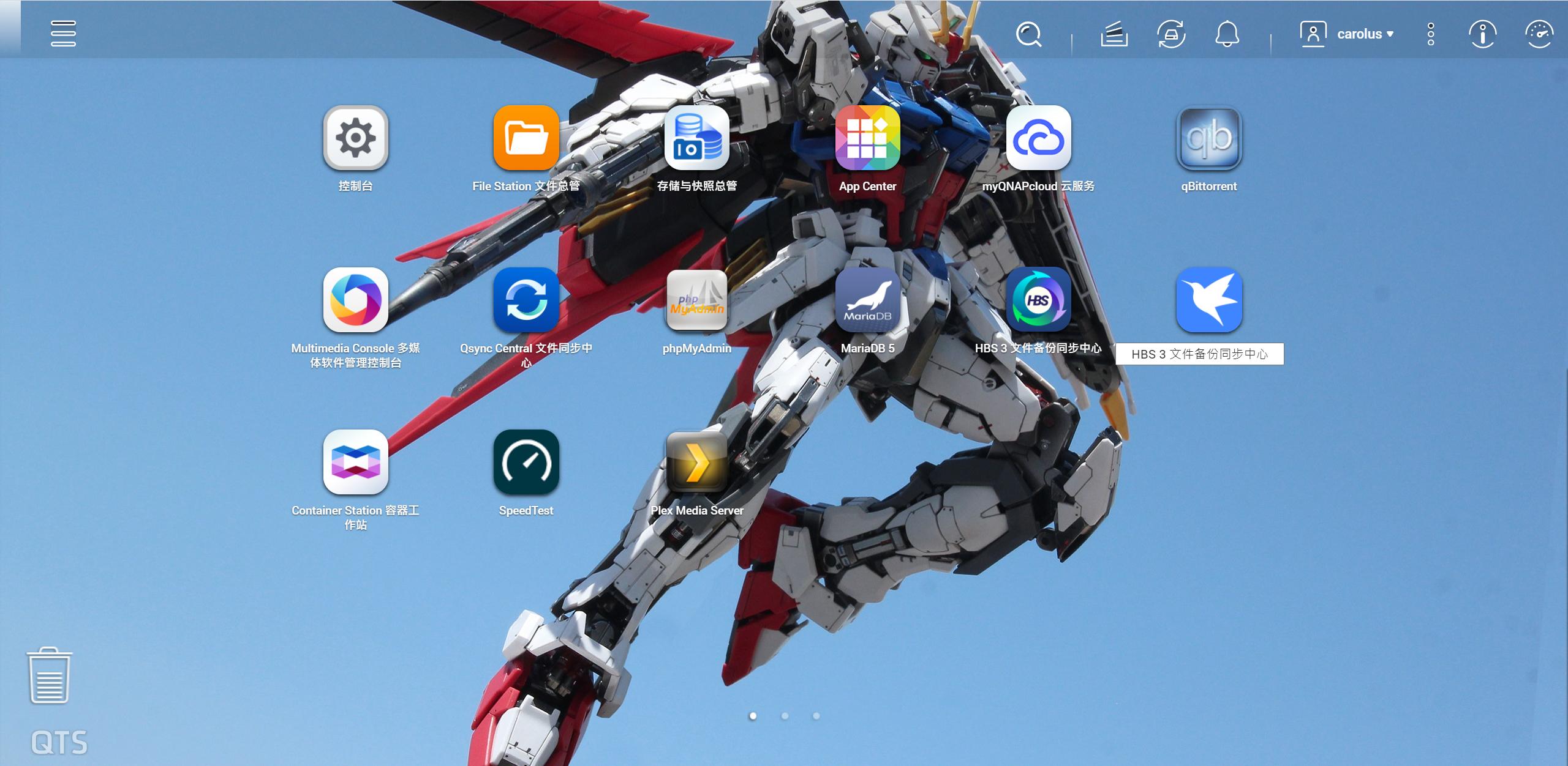 如何用NAS搭建HiFi音乐库？威联通TS-464C+东芝N300搭建教程分享