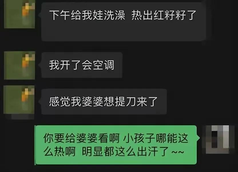 婆婆不让开空调孩子中暑头晕死亡,婆婆不让开空调孕妇中暑原视频