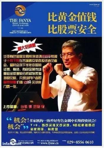 郎咸平教授婚姻状况,经济学家郎咸平现状