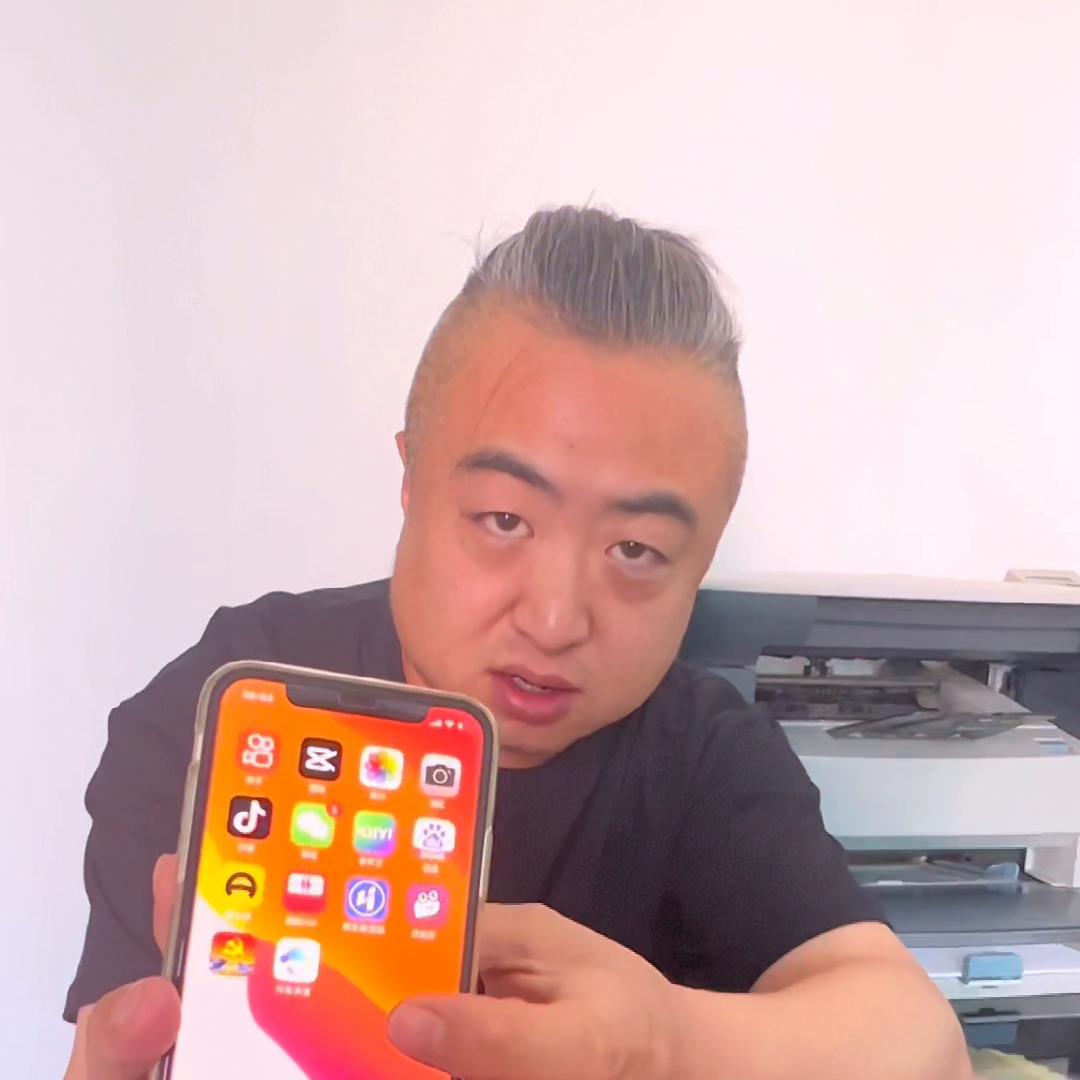 第三方吸走了你多少血，今天我告诉你。#一定要看到最后