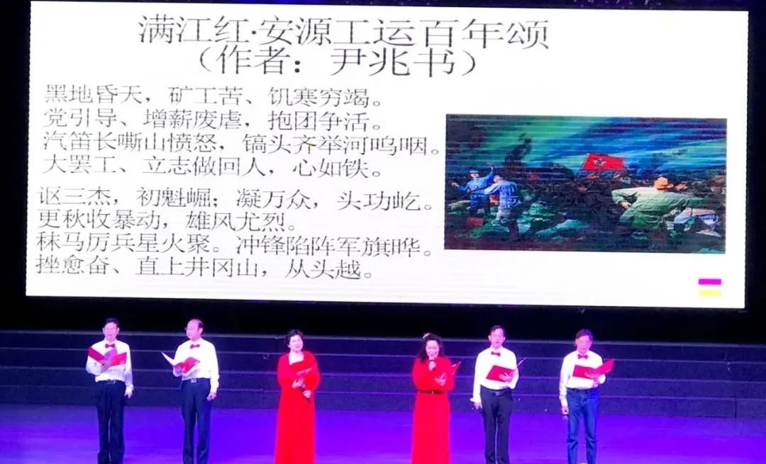 萍乡金秋文艺汇演,萍乡市采风团