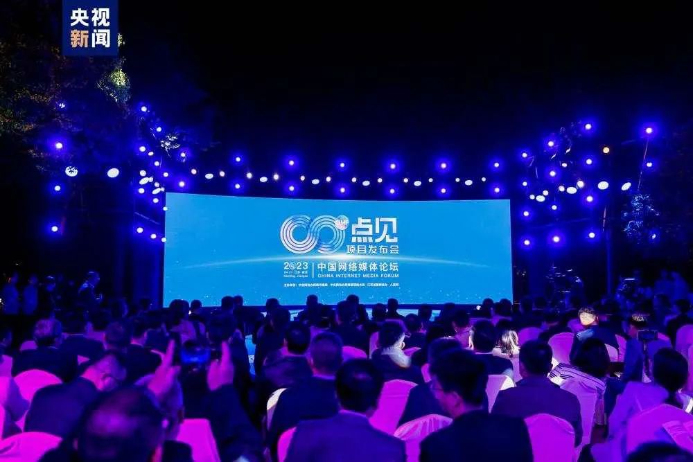 中国网媒聚焦！坐标南京！