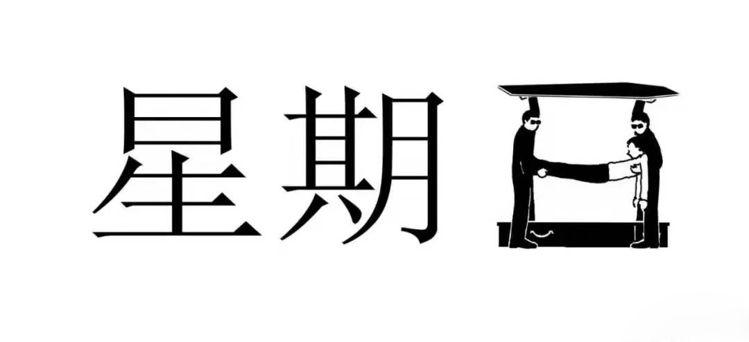 一张漫画给我们的启示,一张漫画伤感短篇