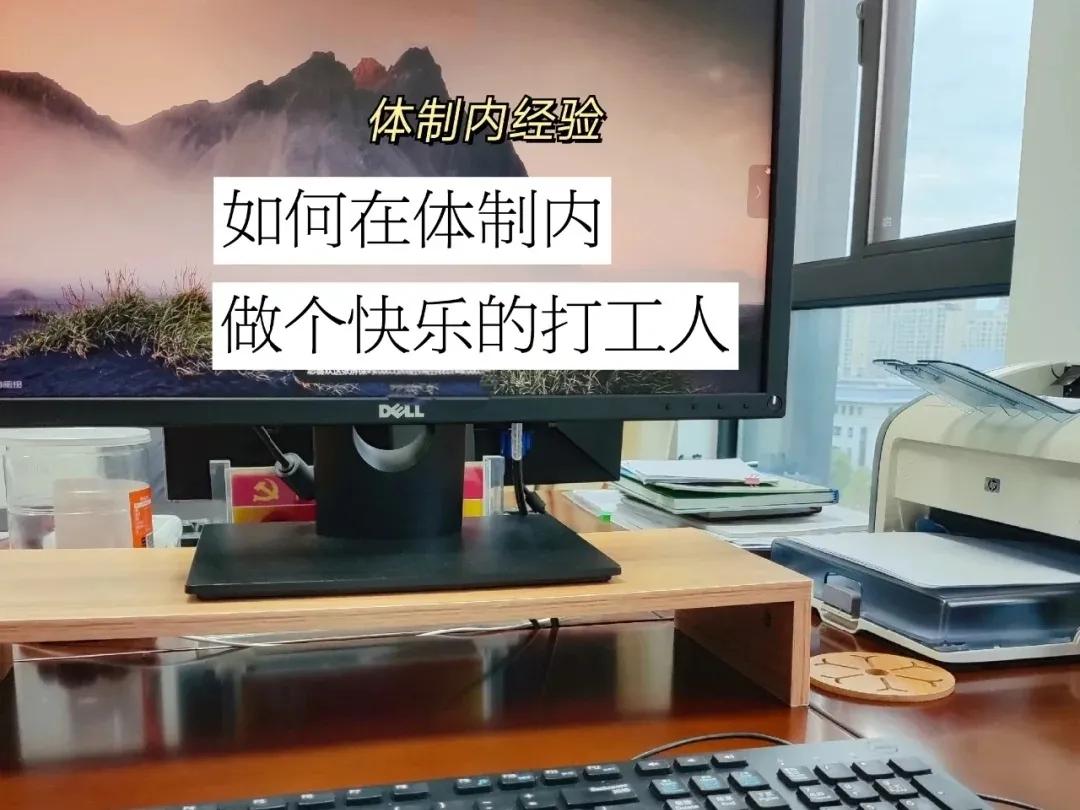 被安排到不喜欢的岗位怎么办,被调去不喜欢的岗位可以拒绝吗