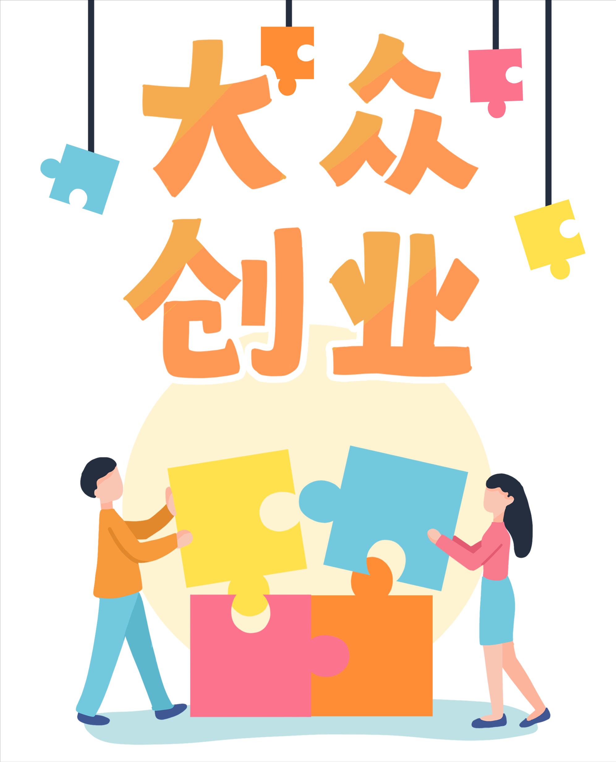 贵阳创业补贴怎么申请,贵阳创业补贴政策2023申请流程