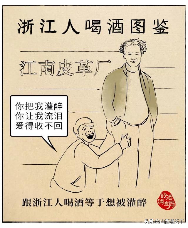 哪里酿的白酒最好喝,喝酒排行前十是哪个省