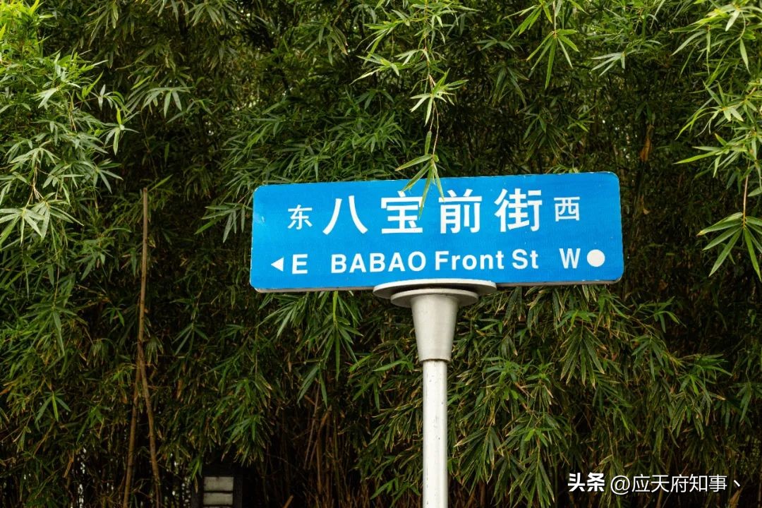 南京市井老巷介绍,南京八宝前街地址