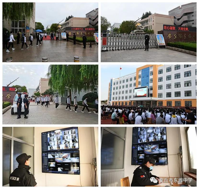 奋笔书写“新答卷”，同心开创“新局面”！2021年安丘市东埠中学十大工作亮点