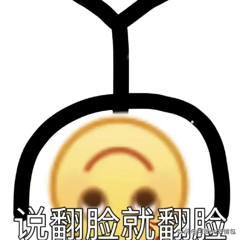 抖音黑人老嫂子搞笑表情包合集