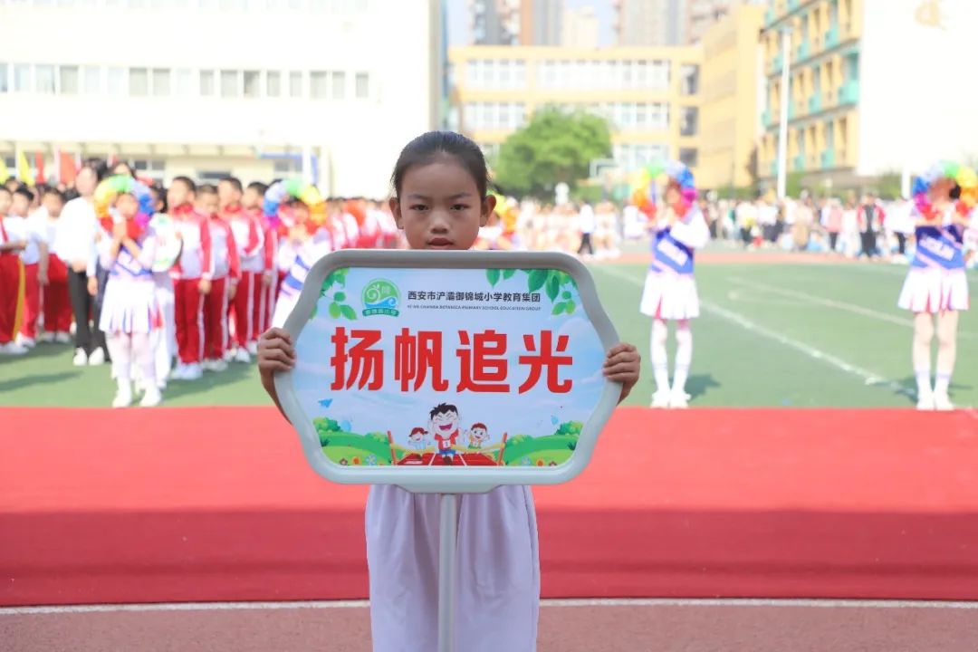西安浐灞阳光海澜小学田径运动会,西安御锦城小学春季运动会直播