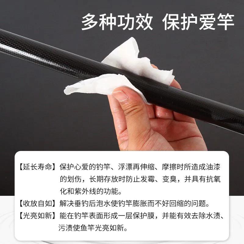 鱼竿保养上蜡过程,鱼竿保养擦什么油