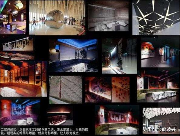 郑州红馆覆灭记奢华堪比皇家一号,红馆会所覆灭记