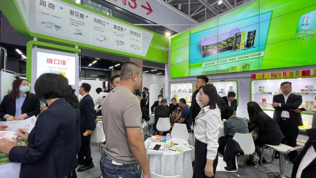 第86届药交会,第86届全国药品交易会