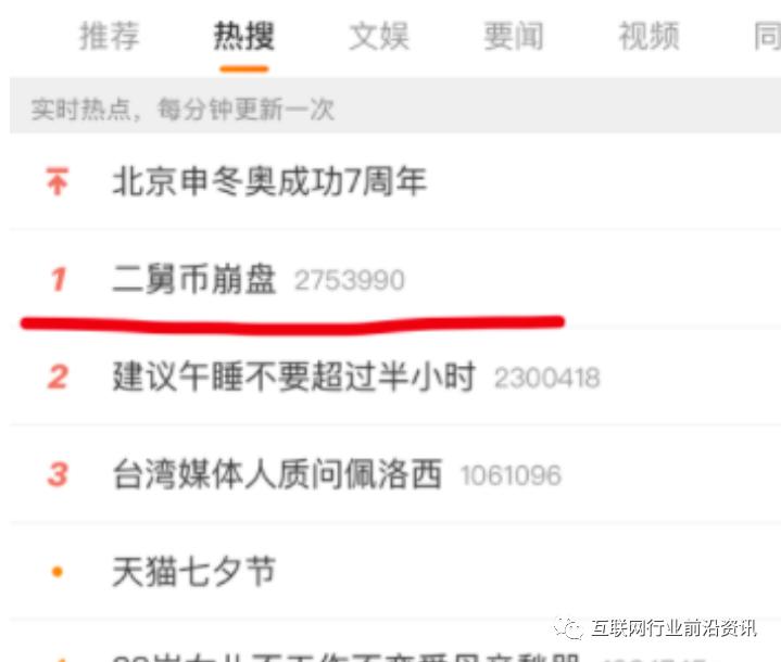 近几年崩盘跑路的互联网项目,崩盘跑路的互联网项目