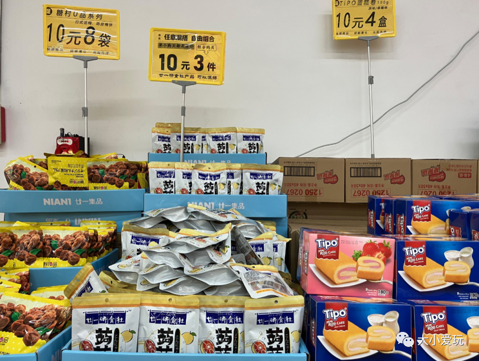 实探帝都网红仓储折扣店，家居、化妆品、白菜价大牌服饰全都有