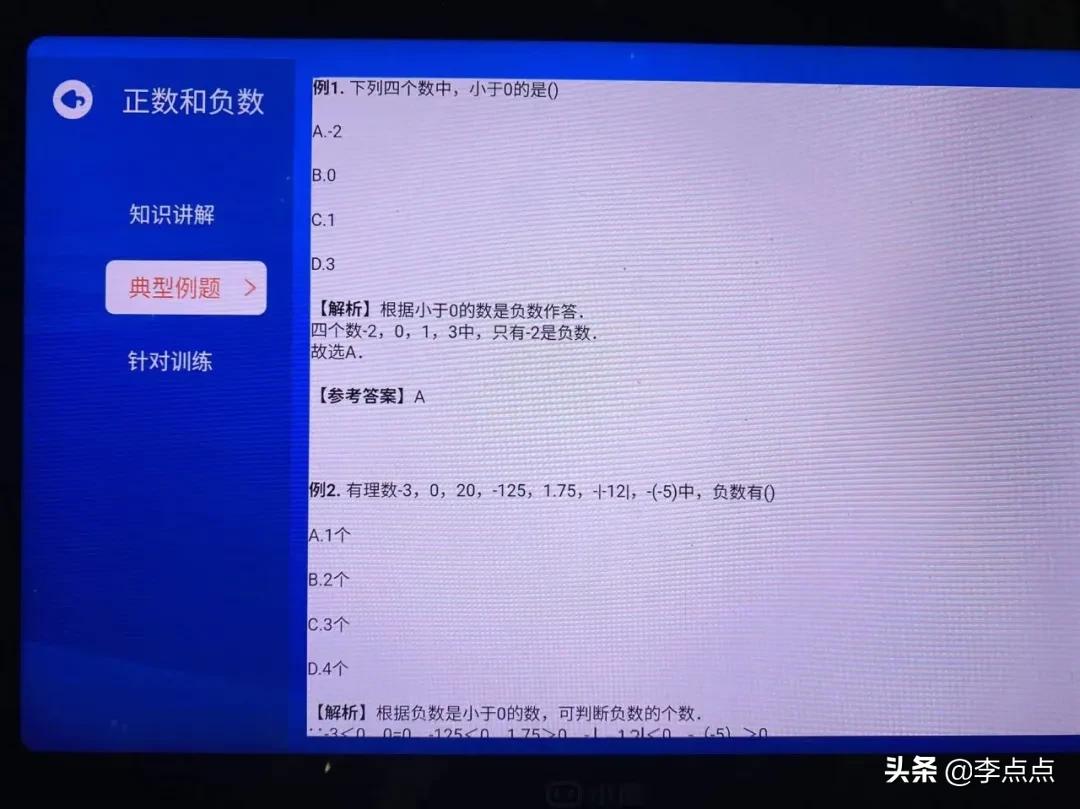 最值得买的学习机评测,推荐几款比较好的学习机