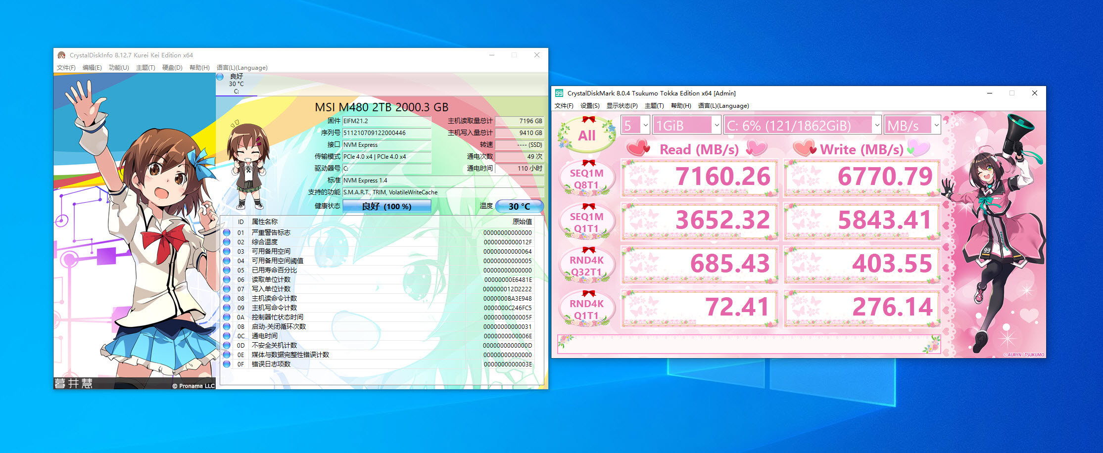 pcie4.0固态硬盘推荐,pcie4.0固态硬盘推荐性价比