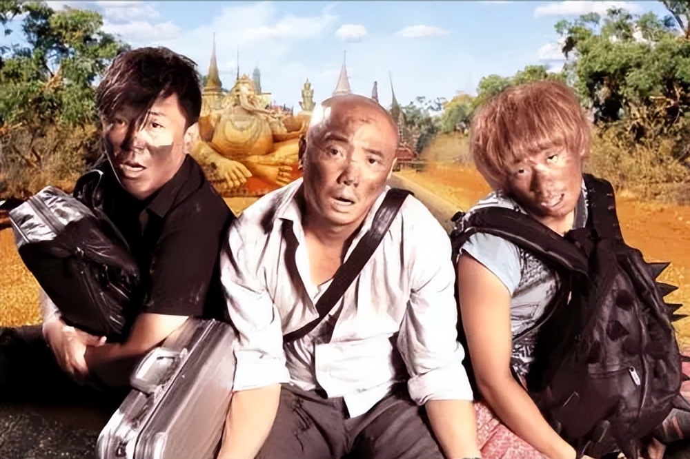 徐峥辟谣资产遭冻结,徐峥否认数亿资金被冻结