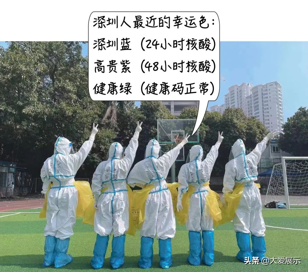 你们辛苦了众志成城共抗疫情,深圳医院抗疫一线医护