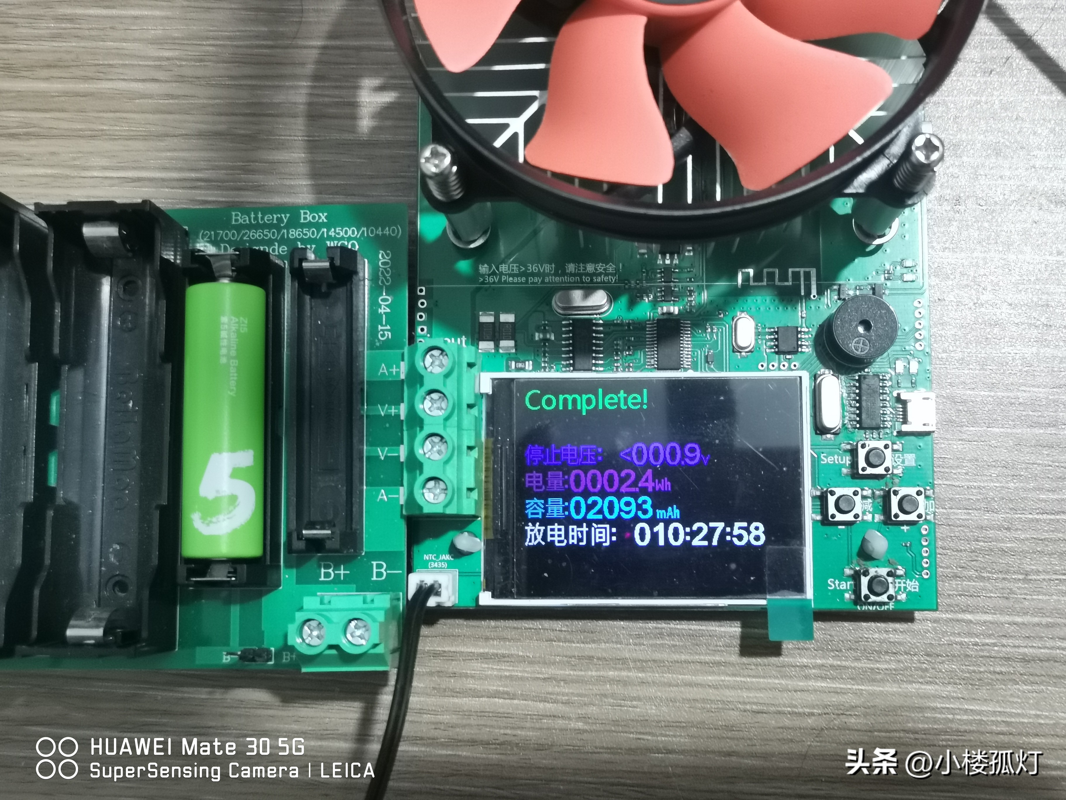 小米5号彩虹电池,小米彩虹电池容量是多少毫安